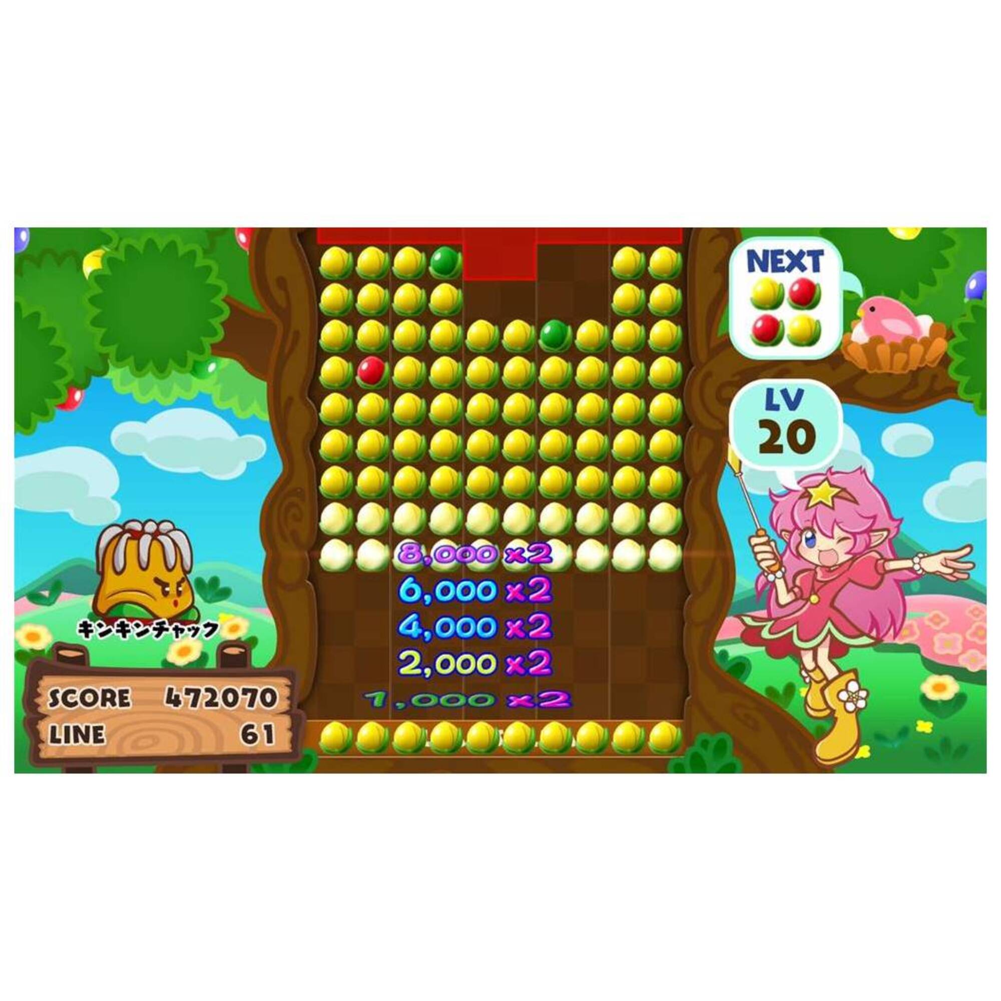 Soldam SWITCH - Neuf