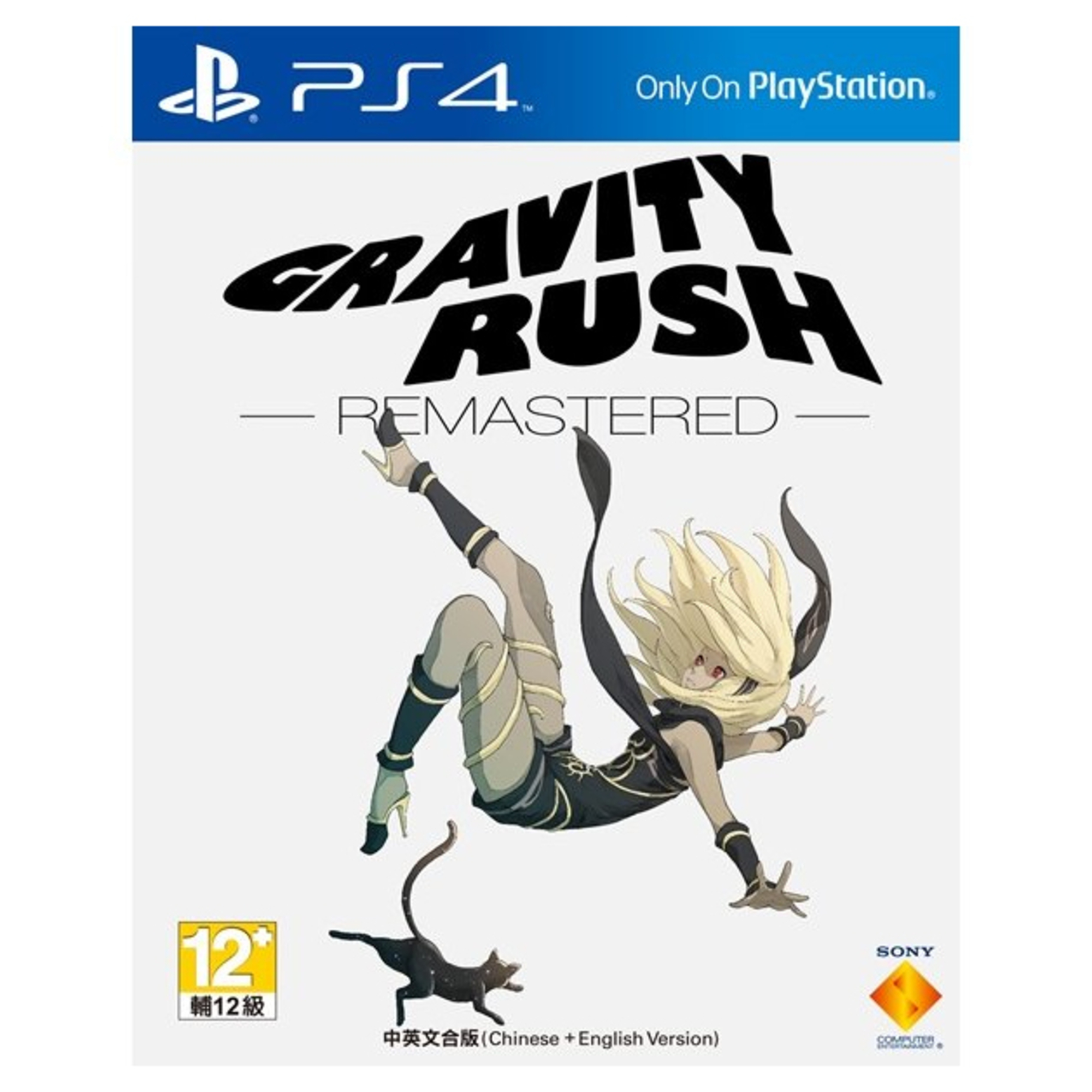 Gravity Rush Remastered Ps4 - vue 3
