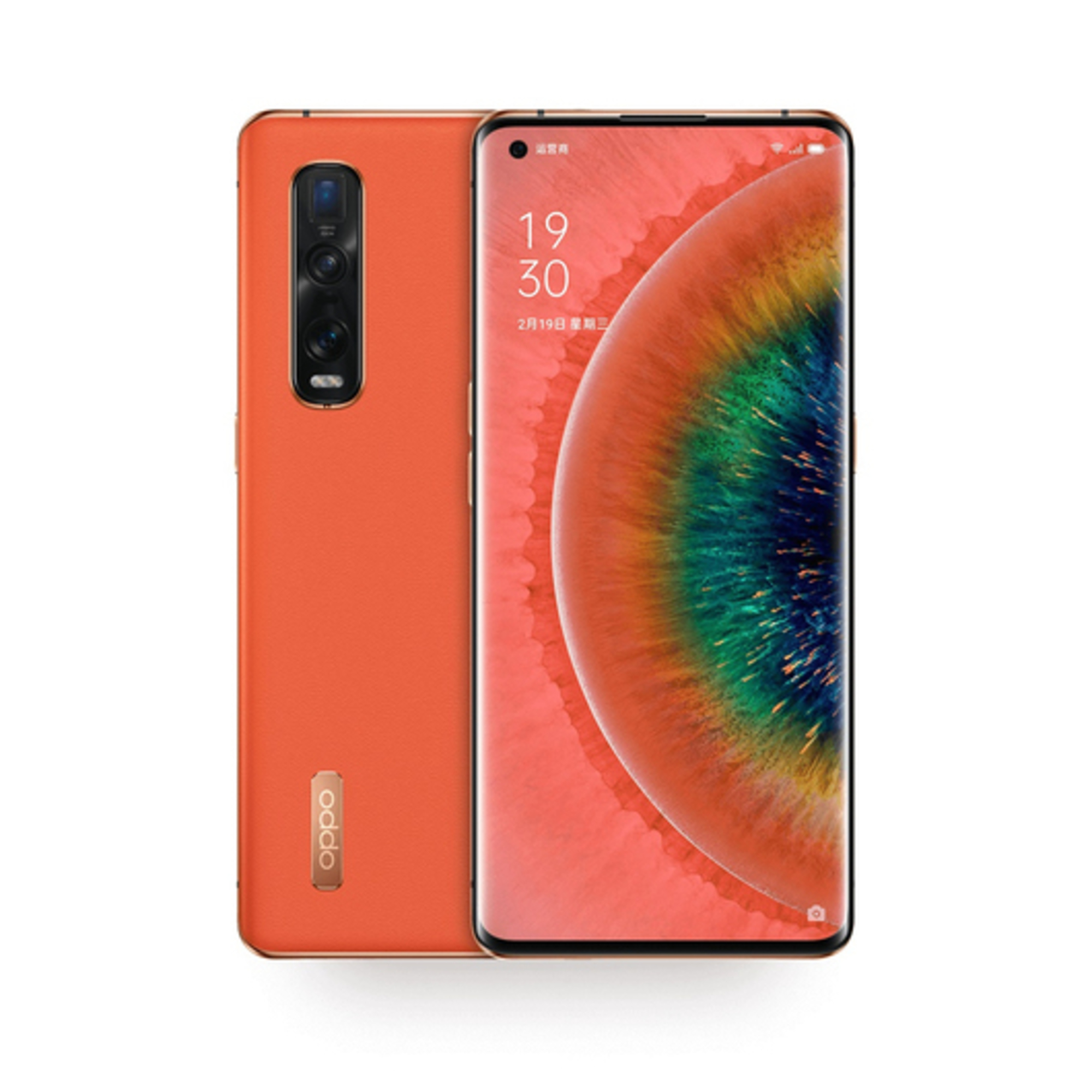 Oppo Find X2 Pro