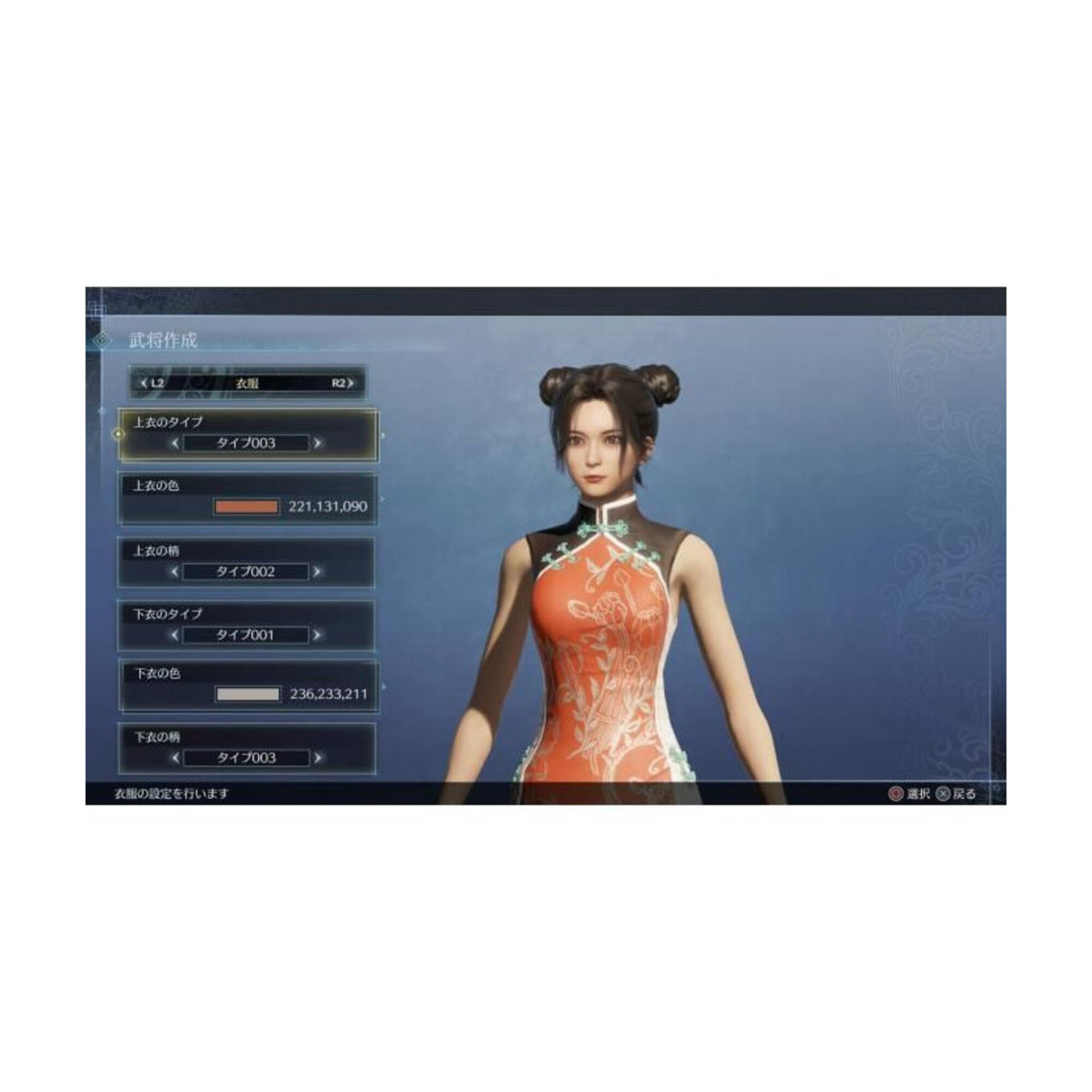 Dynasty Warriors 9 Empires /Nintendo Switch - vue 3