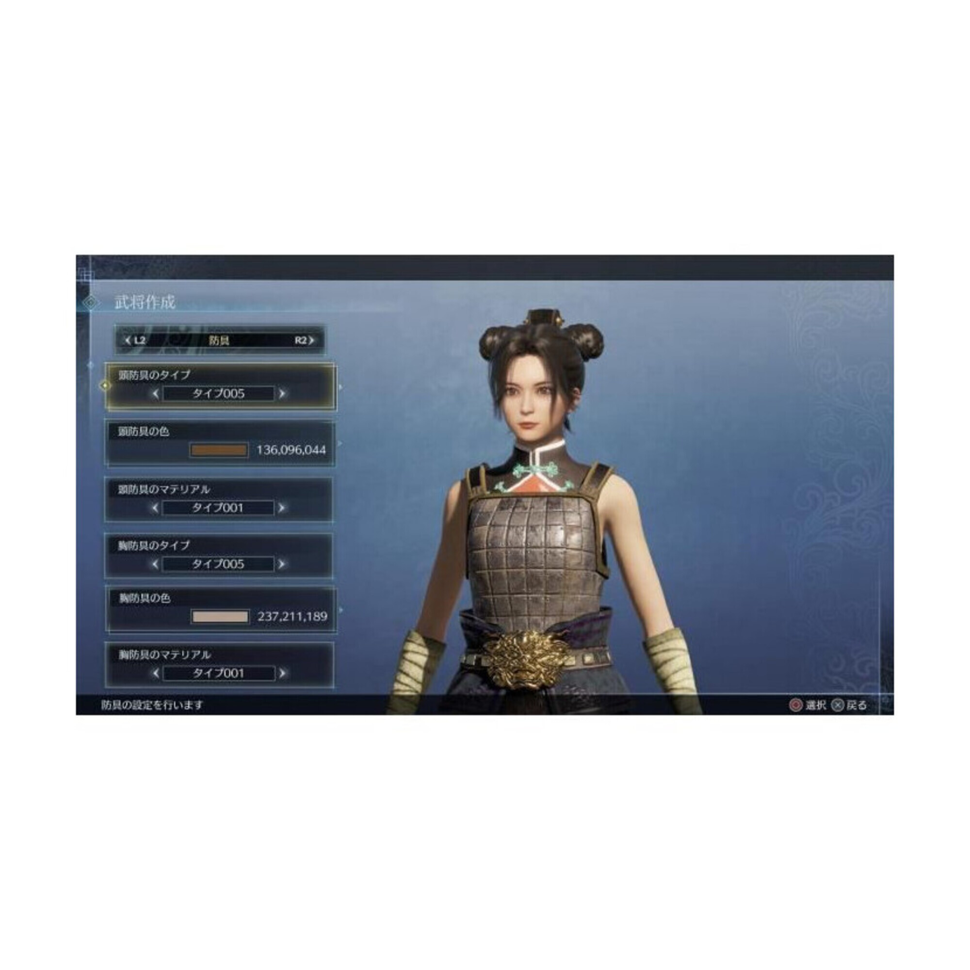 Dynasty Warriors 9 : Empires Ps4 - vue 5