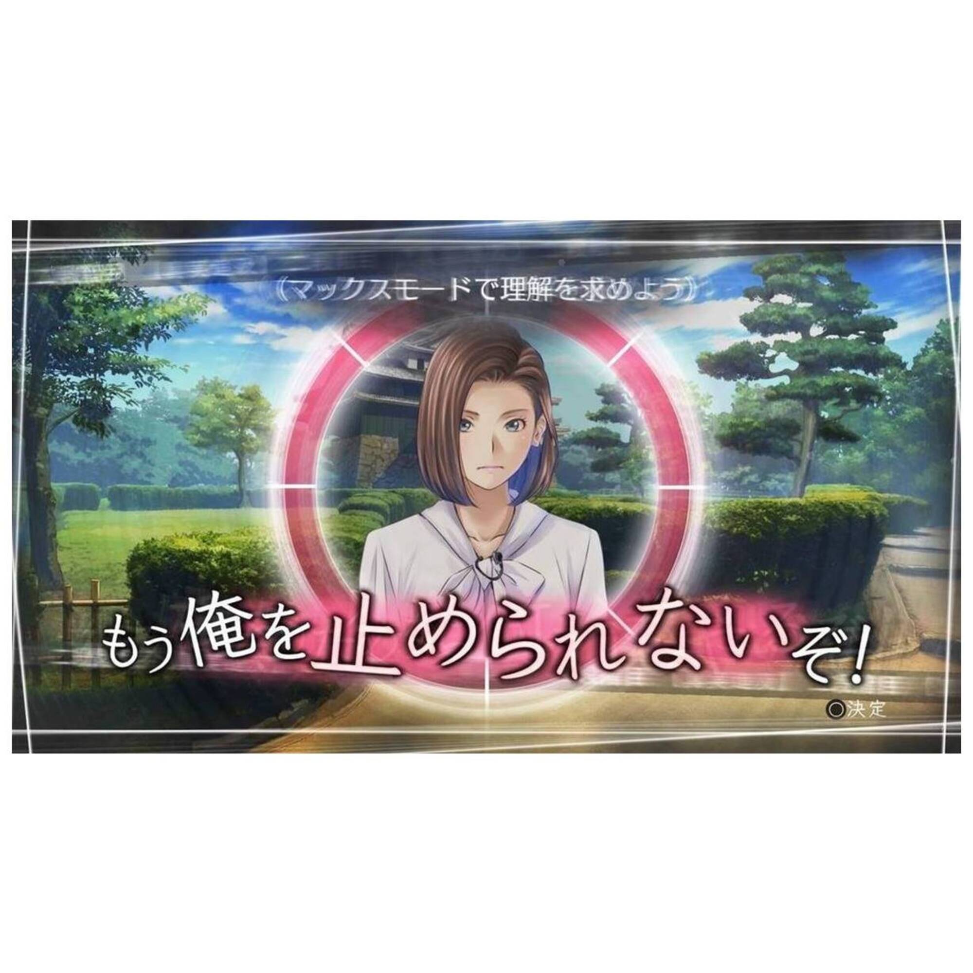 Root Letter PS4 Neuf - vue 3
