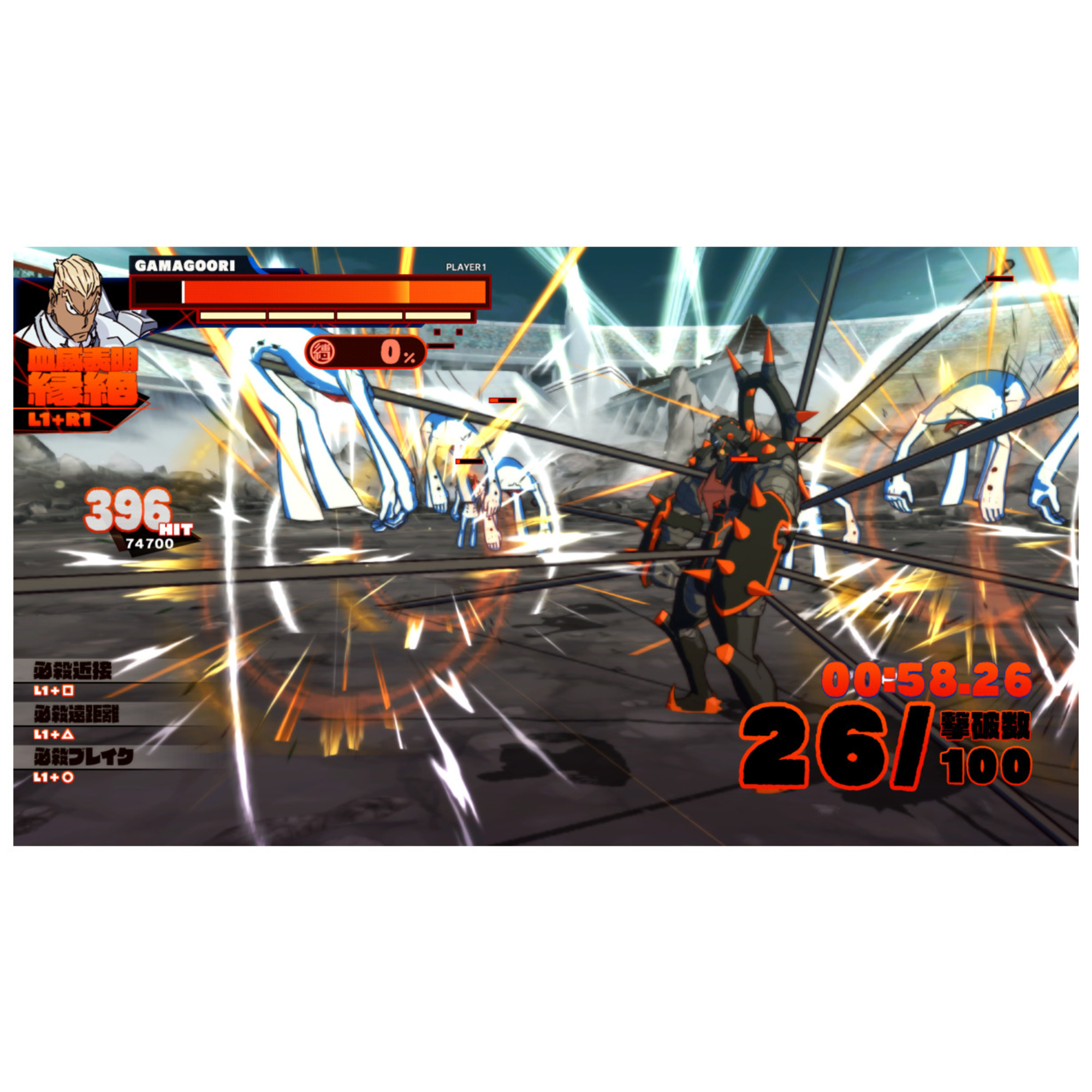 Kill La Kill IF PS4 - Neuf